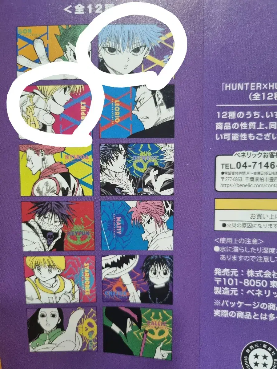 thumbnail-3